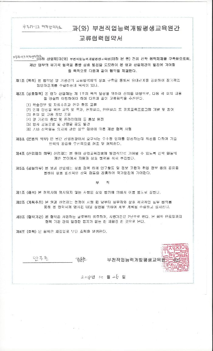 우주라이크커피앤디저트